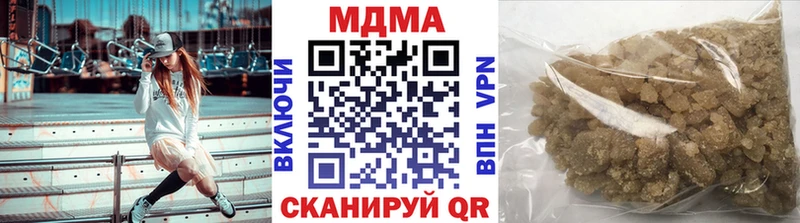 дарк нет официальный сайт  Рубцовск  МДМА crystal 