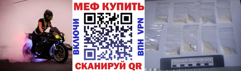 Мефедрон мяу мяу  Рубцовск 