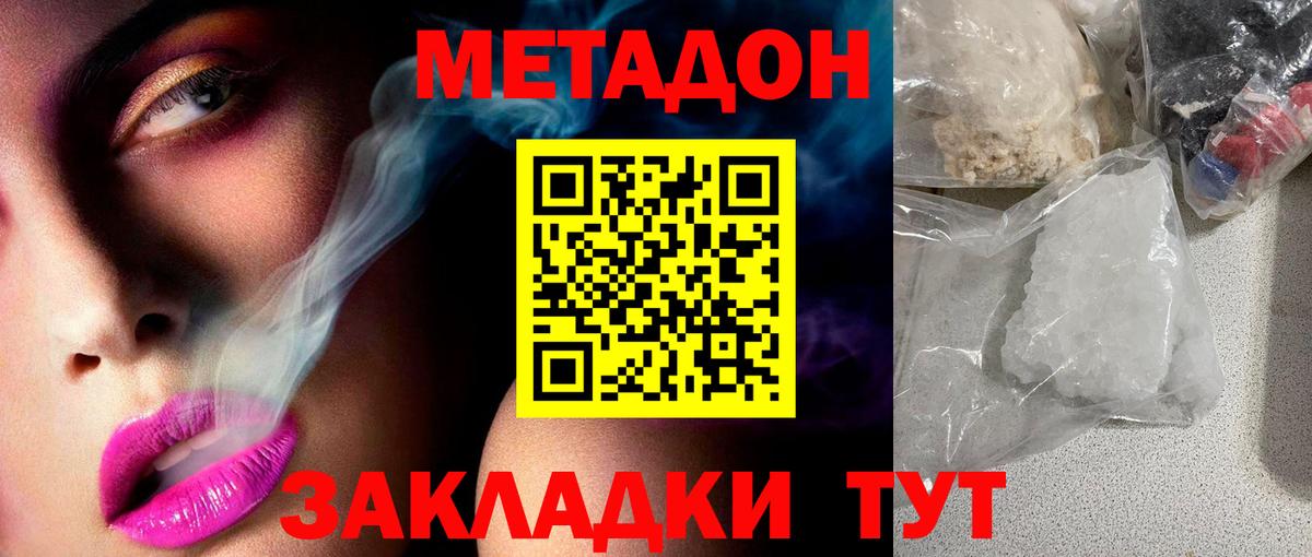 Галлюциногенные грибы Рубцовск