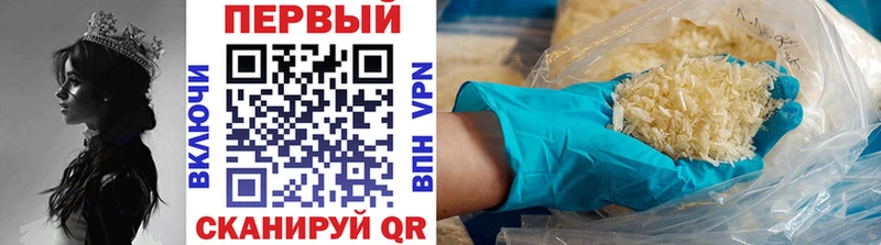 Первитин Декстрометамфетамин 99.9%  цена наркотик  ссылка на мегу вход  Рубцовск 