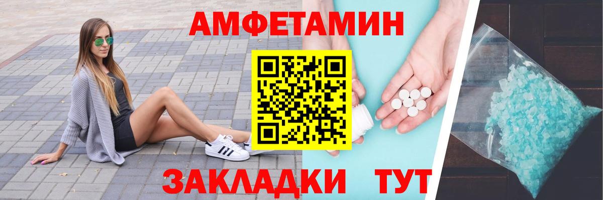 Первитин винт Рубцовск