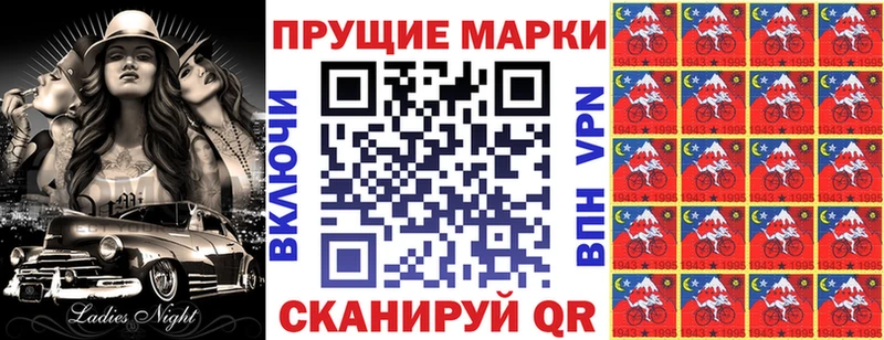 Марки NBOMe 1,8мг купить цена KRAKEN ссылка Рубцовск