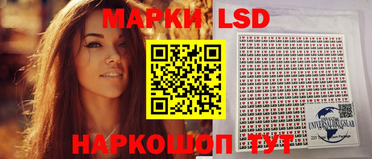 Наркотические марки  Вход с VPN  где купить   Марки NBOMe 1500мкг  Рубцовск 