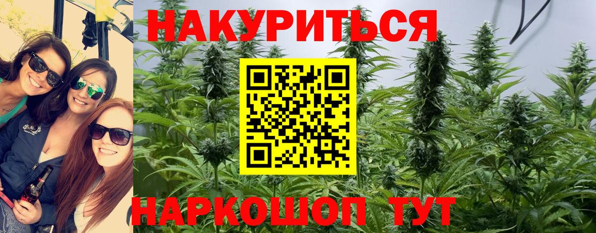 Бошки марихуана MAZAR  Вход с VPN  Бошки Шишки VHQ  Рубцовск  Шишки марихуана VHQ 